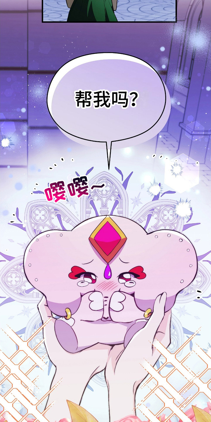 第3话：第3章：祝福预览分镜