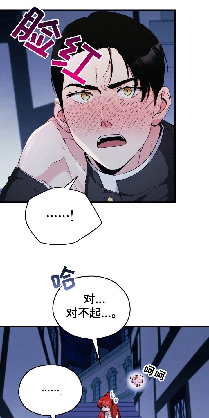 第10话：第10章：躲藏预览分镜