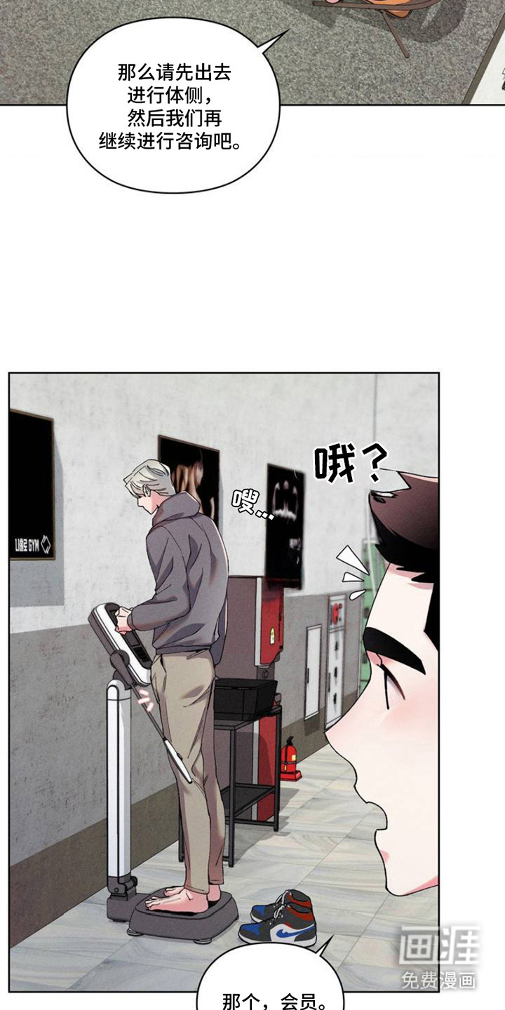 第3话：第3章：做梦预览分镜