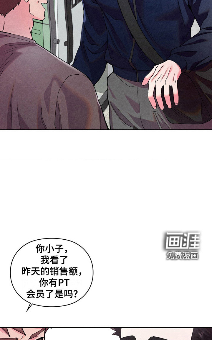 第4话：第4章：会员预览分镜