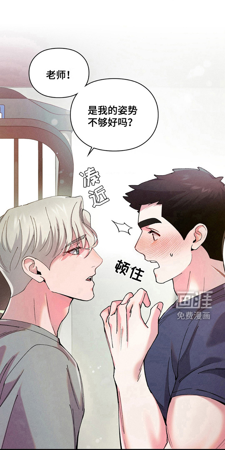 第5话：第5章：心动预览分镜
