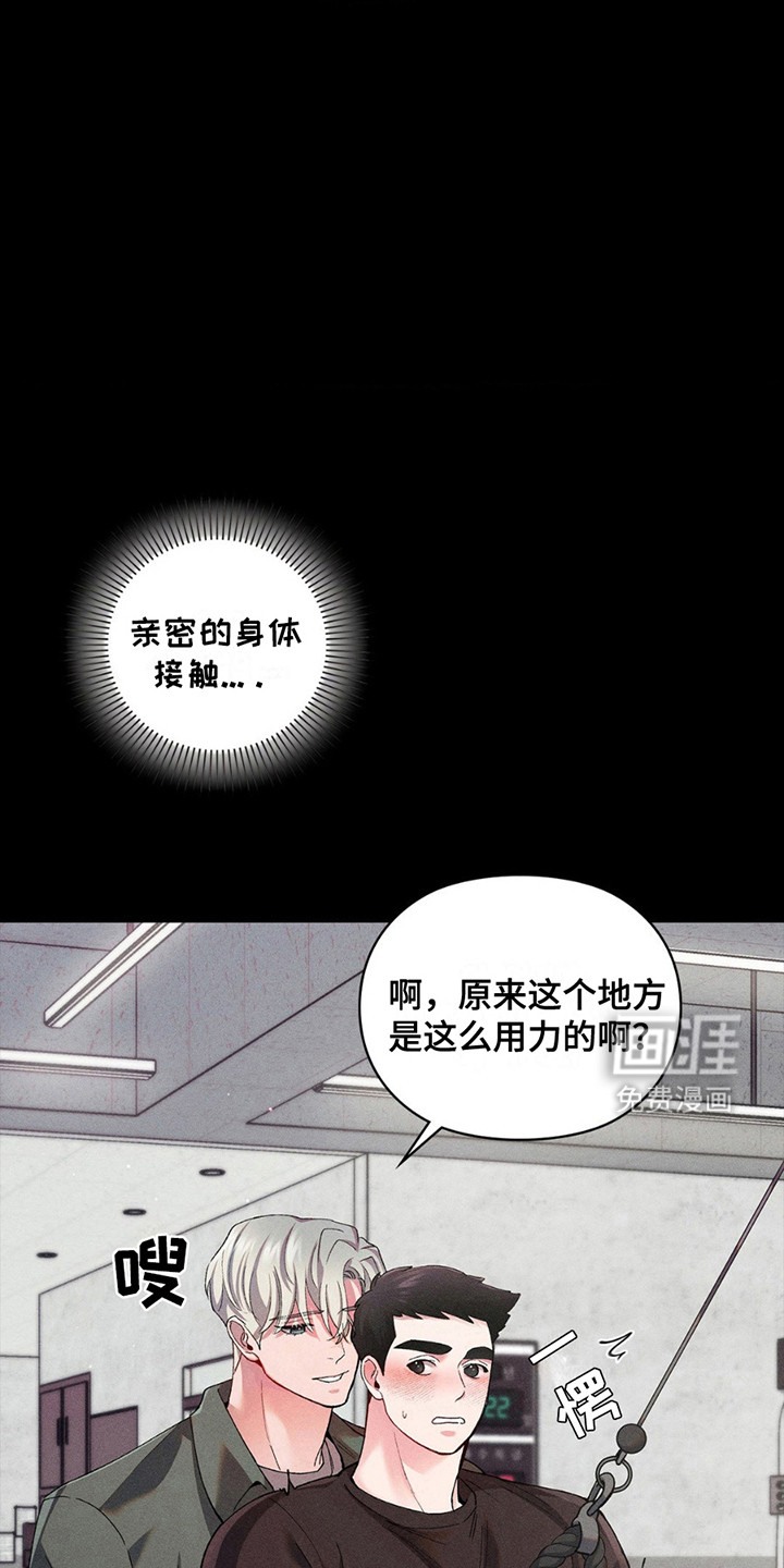 第6话：第6章：那个人是谁？预览分镜