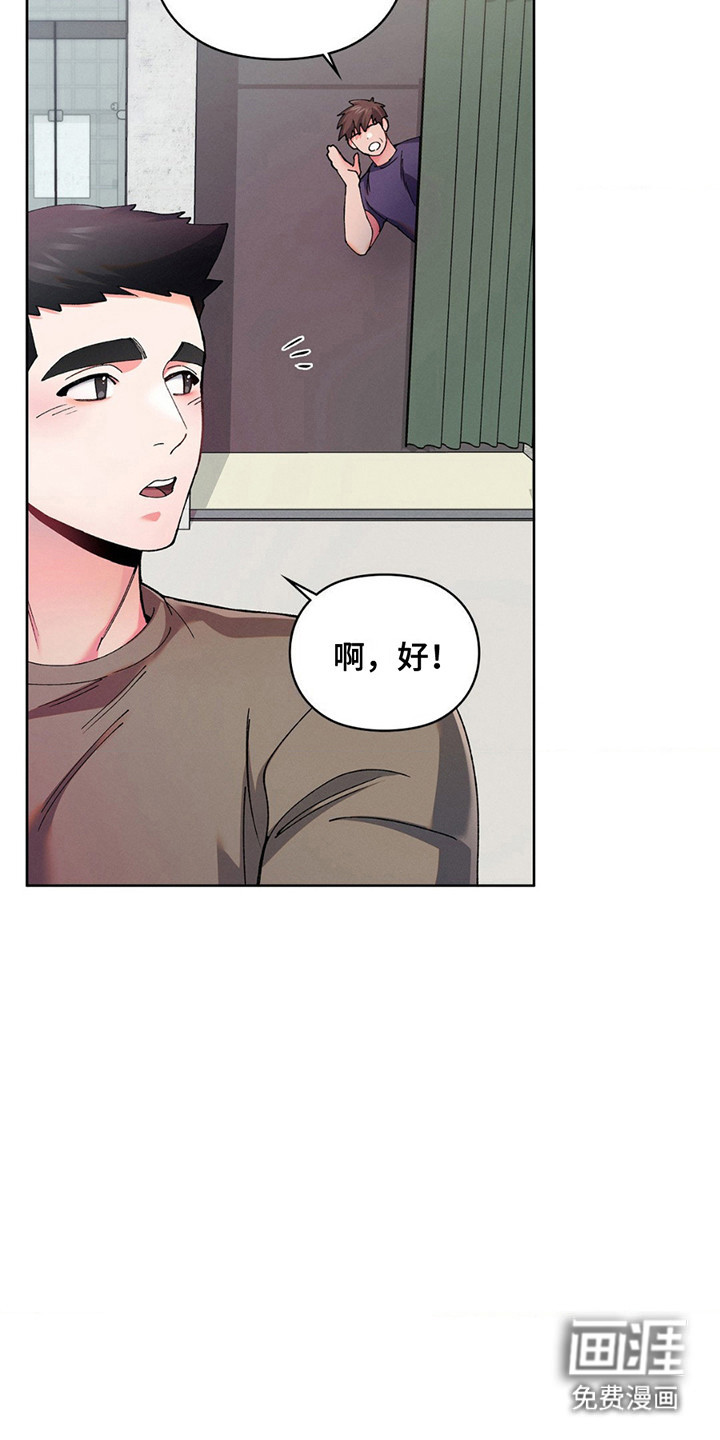 第8话：第8章：接手预览分镜