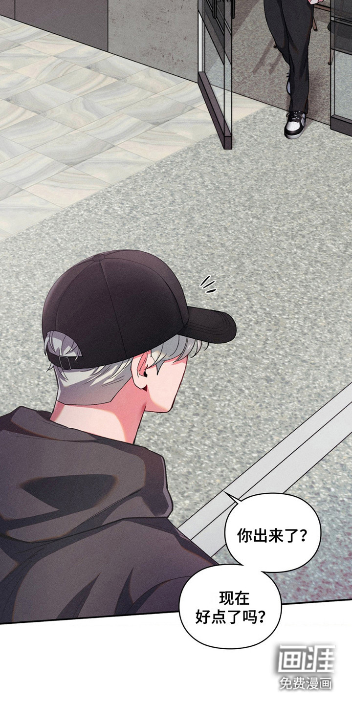 第11话：第11章：是他预览分镜
