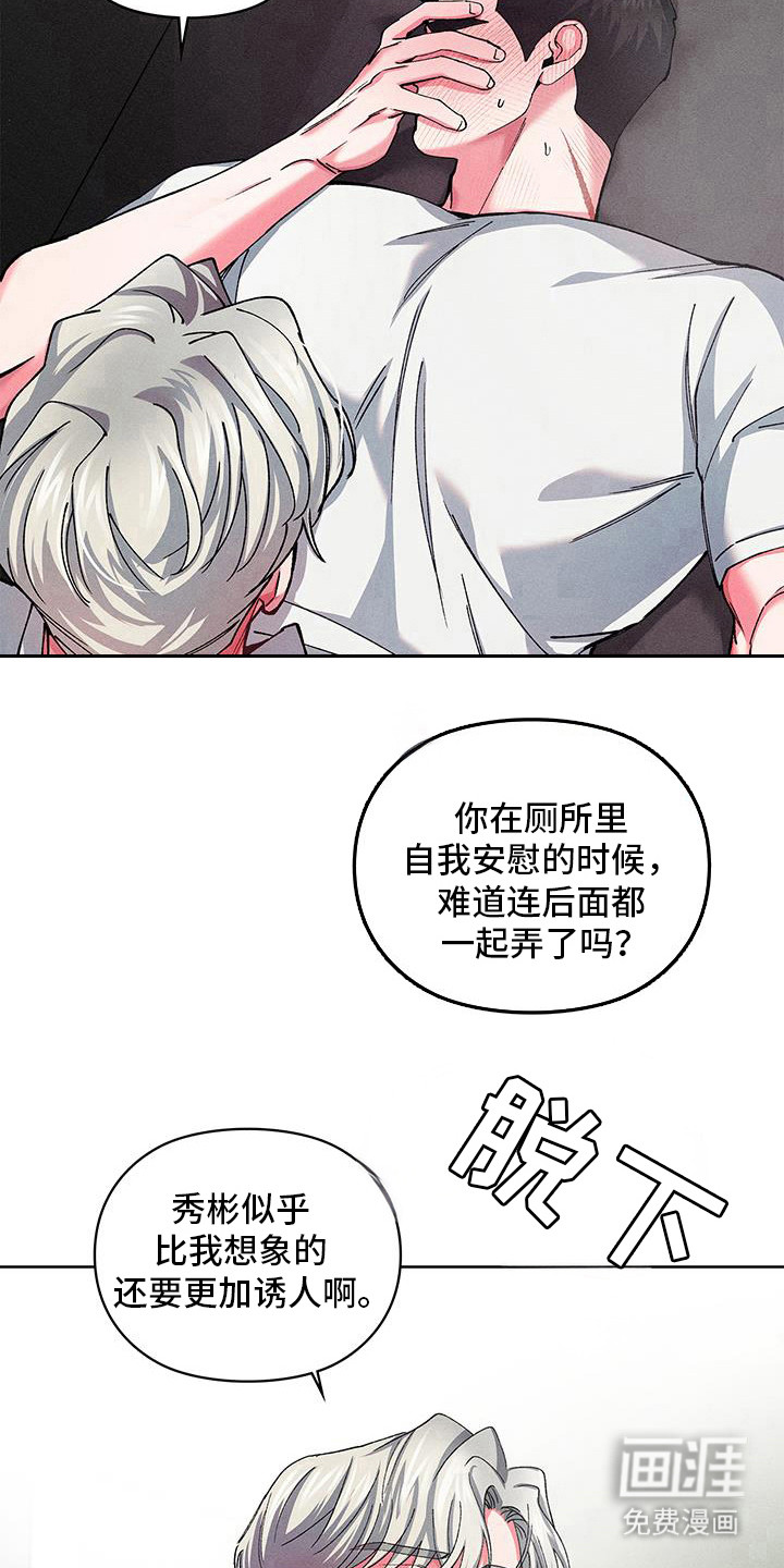 第14话：第14章：代价预览分镜