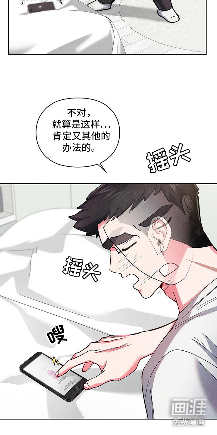 第16话：第16章：马克龙预览分镜