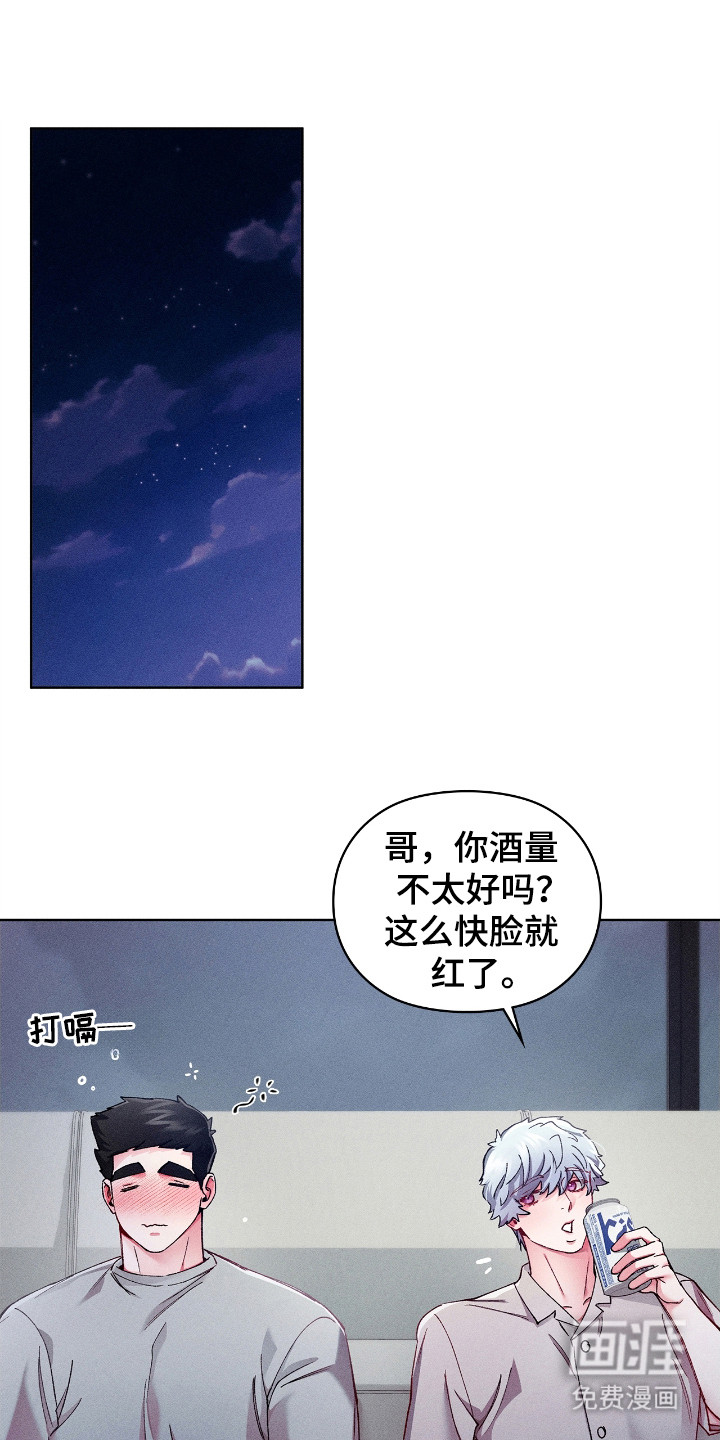 第57章:只看着我