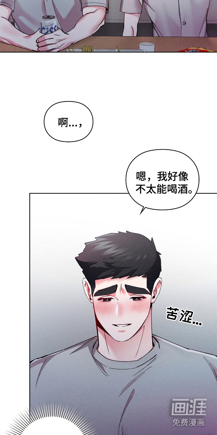 第57章:只看着我