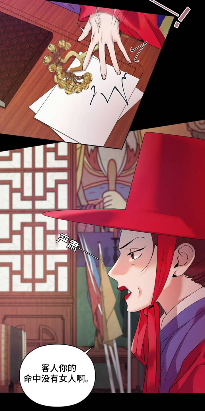 第2话：第2章：建议预览分镜