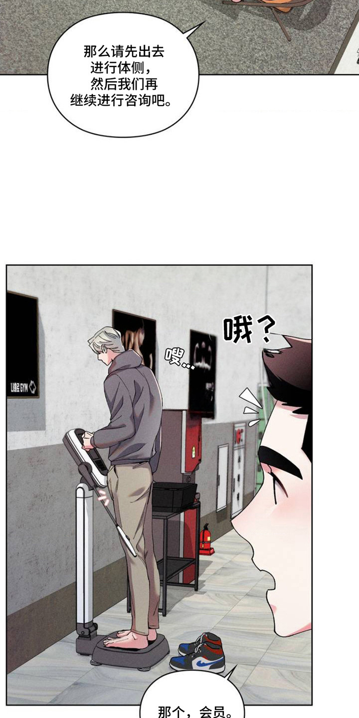 第3话：第3章：做梦预览分镜