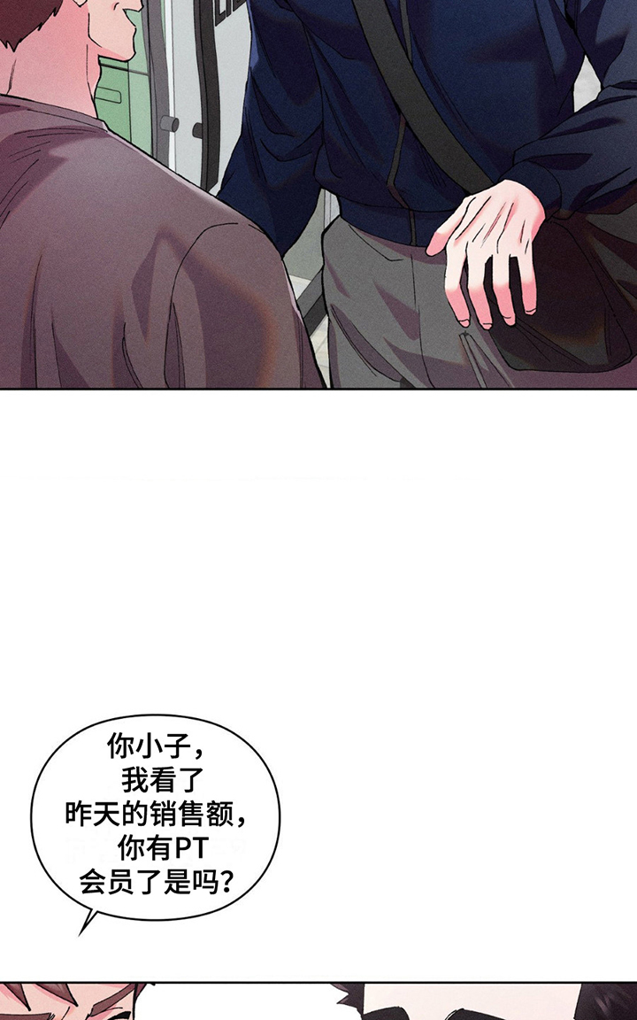 第4话：第4章：会员预览分镜