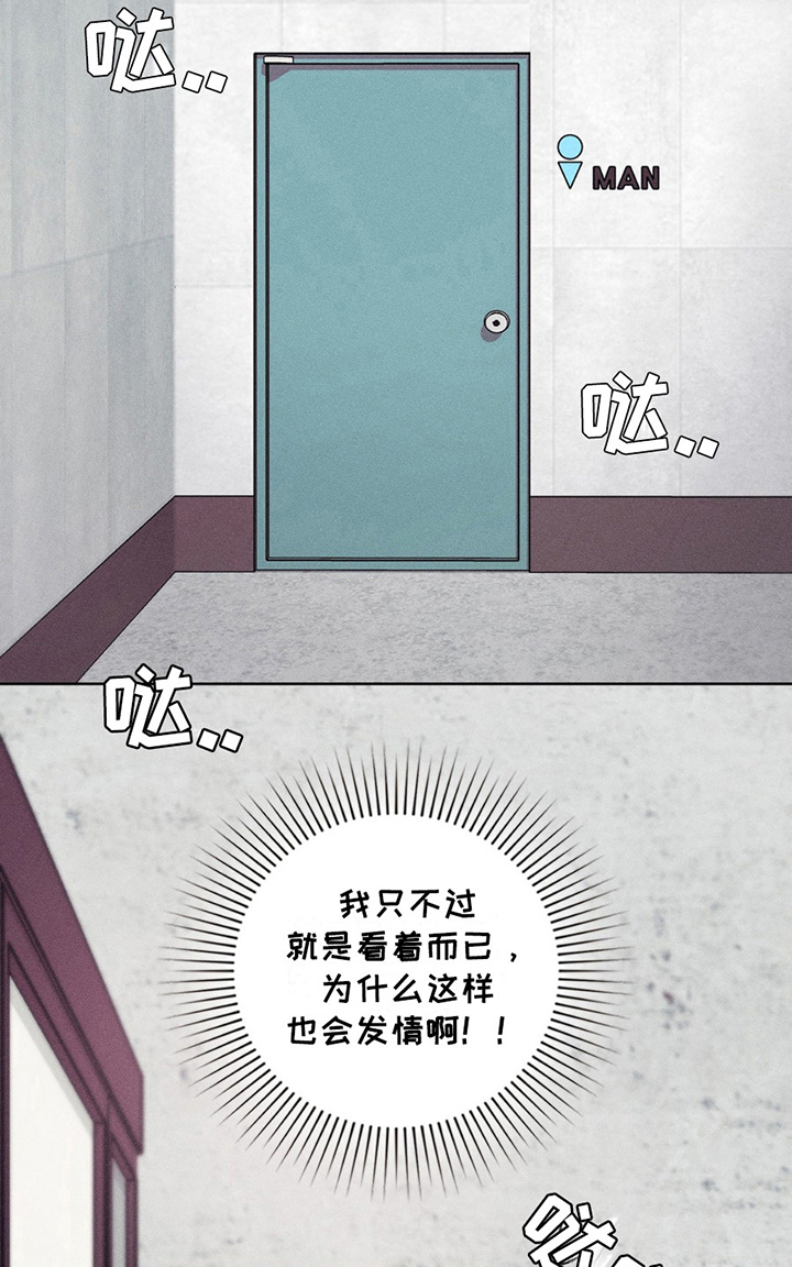第6话：第6章：那个人是谁？预览分镜