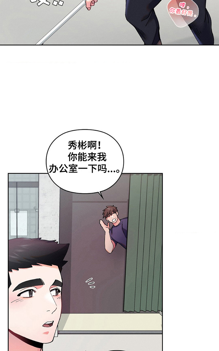 第8话：第8章：接手预览分镜