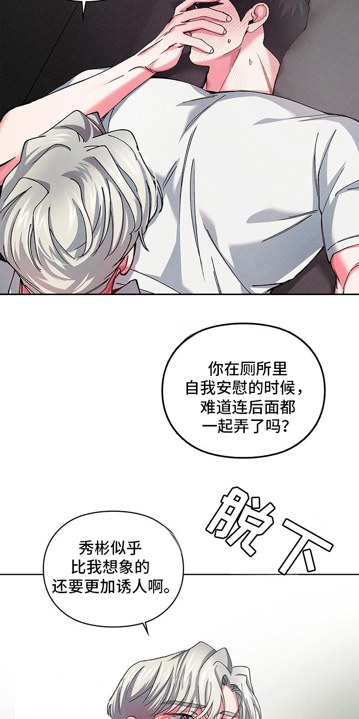 第14话：第14章：代价预览分镜