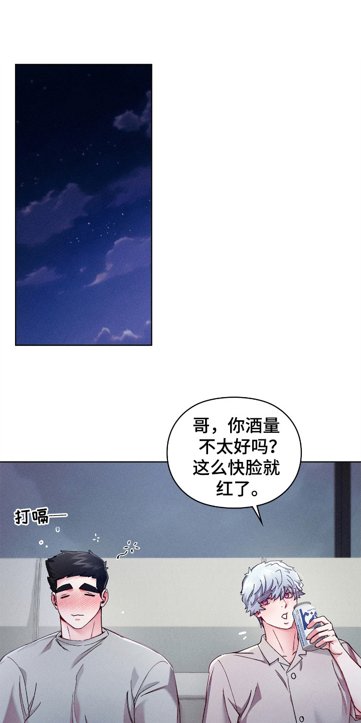第61章:只看着我