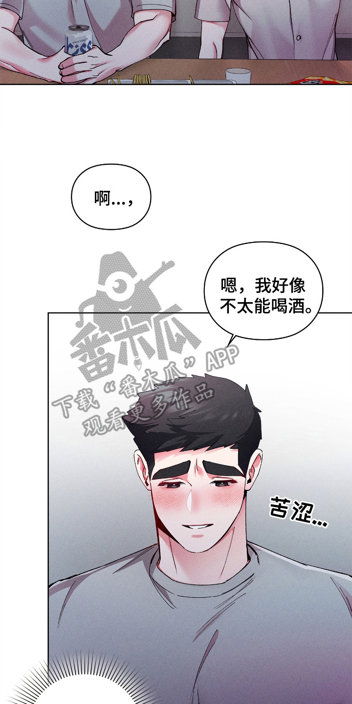 第61章:只看着我