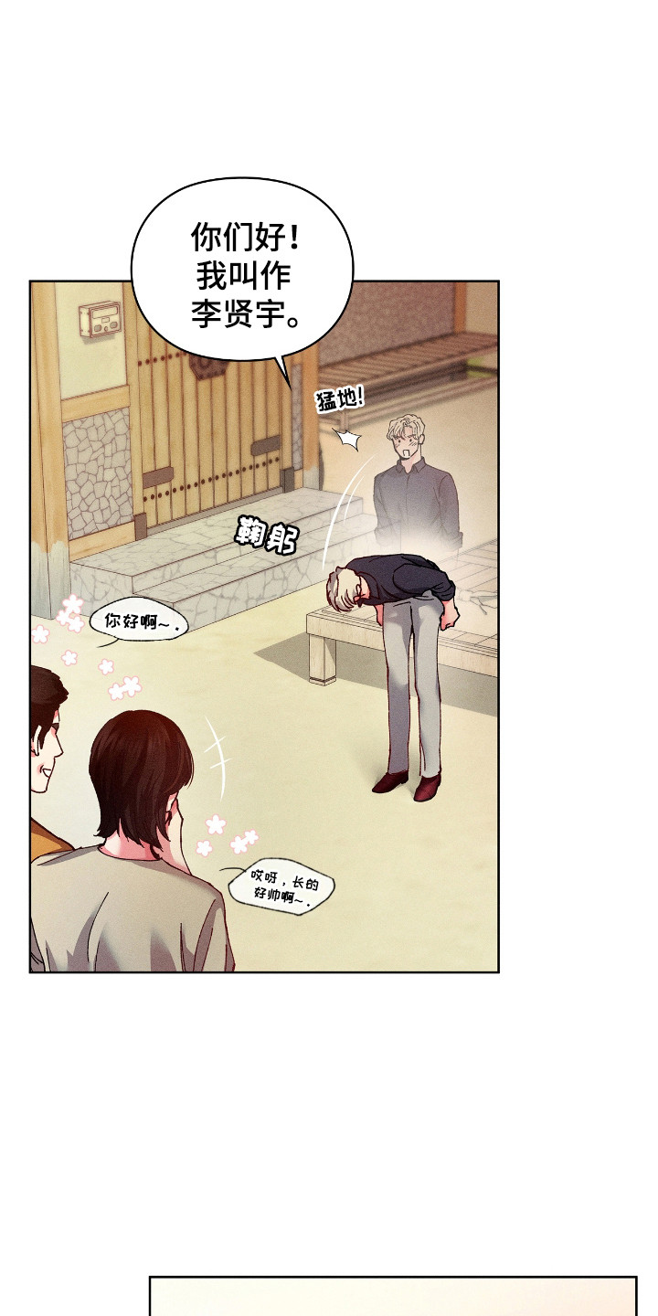 第69章:朴实家人