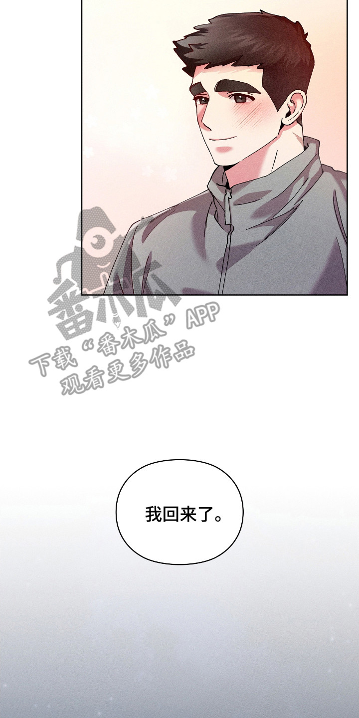 第69章:朴实家人
