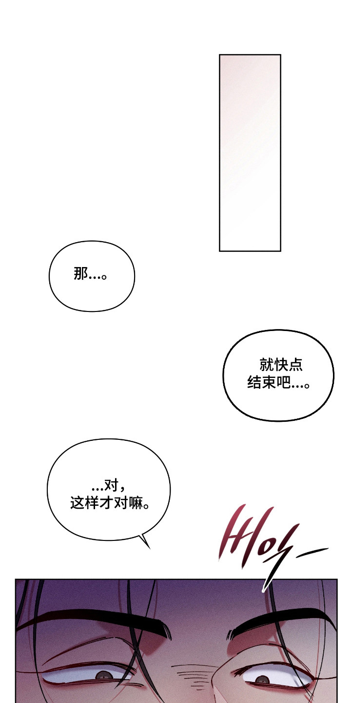 第79章:【番外】现场观看