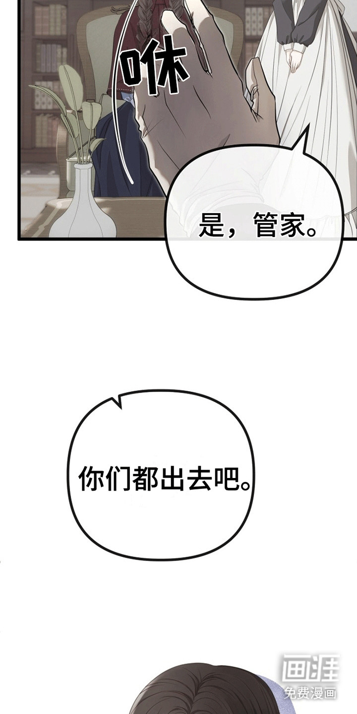 第9话：第9章：找到线人预览分镜