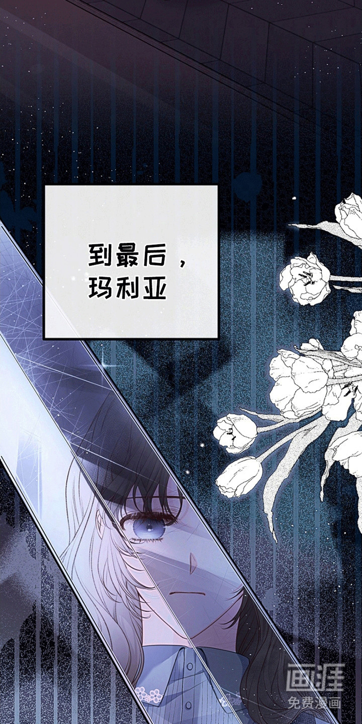 第10话：第10章：没有关门的房间预览分镜