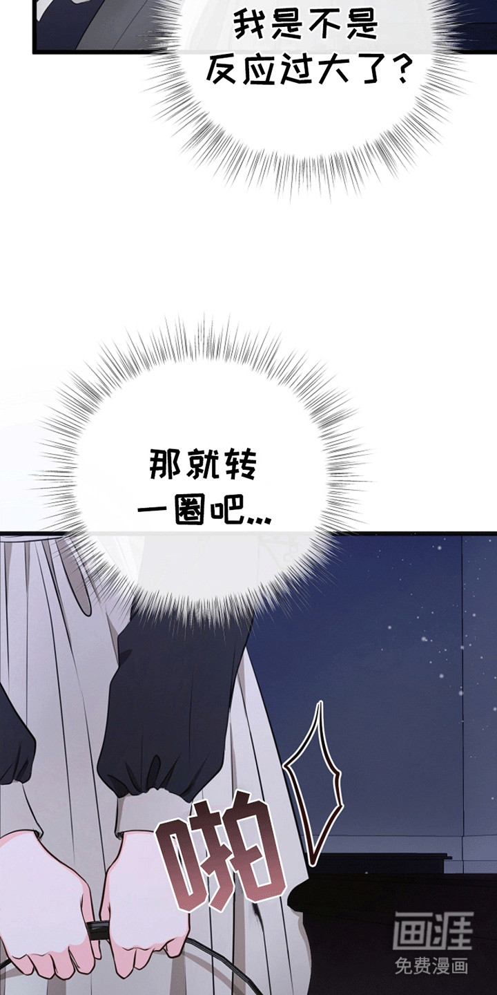 第11话：第11章：见面预览分镜