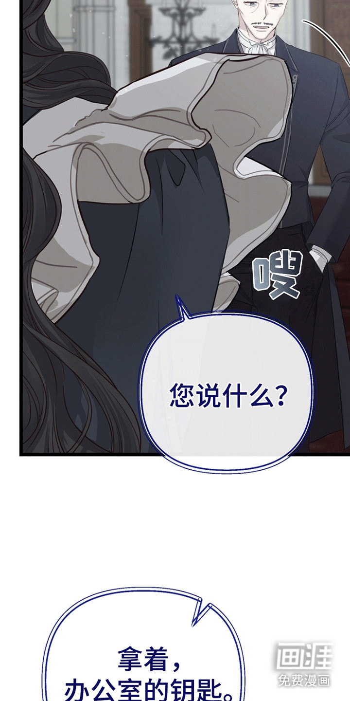 第16话：第16章：潜在的危险预览分镜