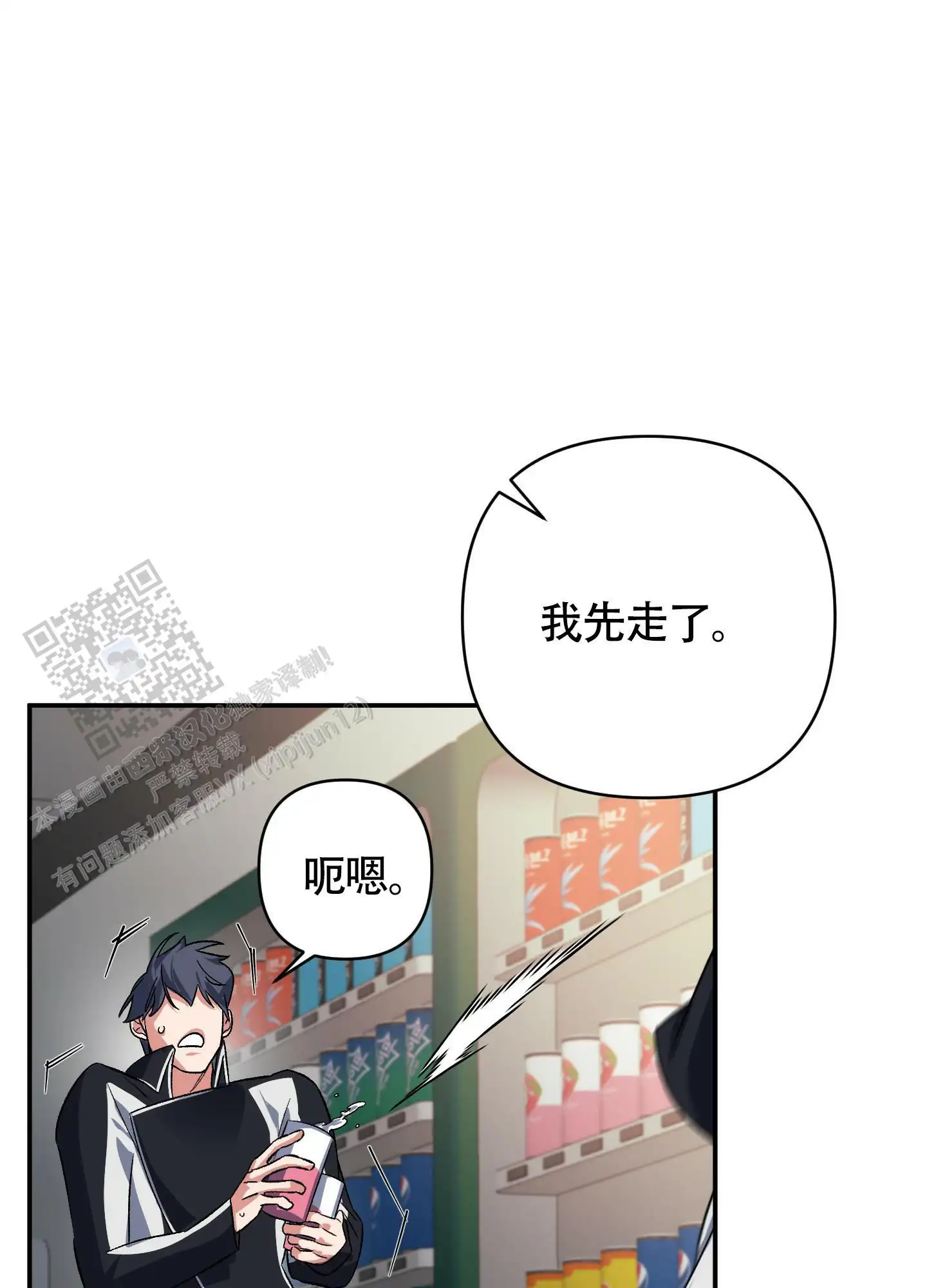 对我负责