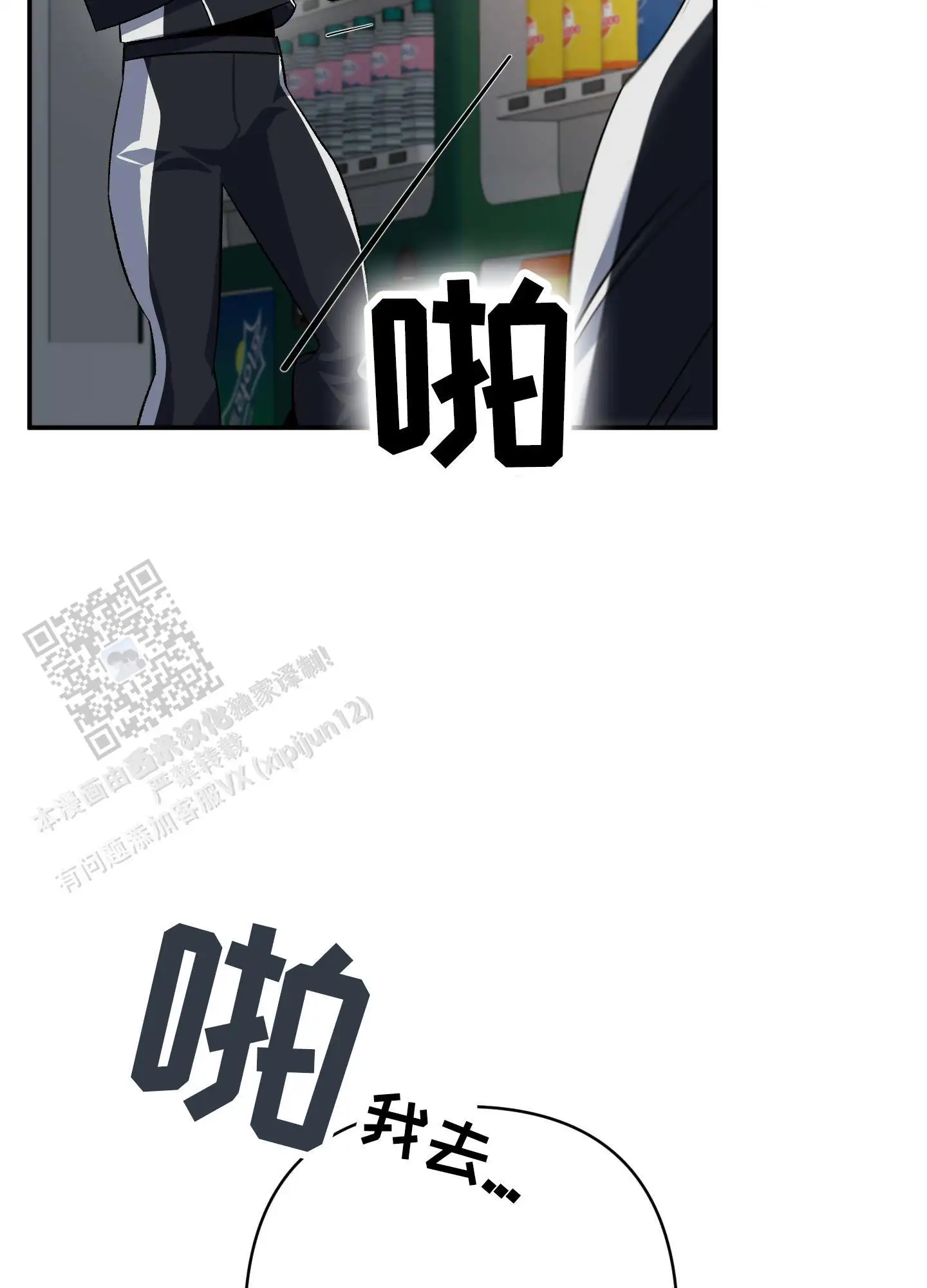 对我负责
