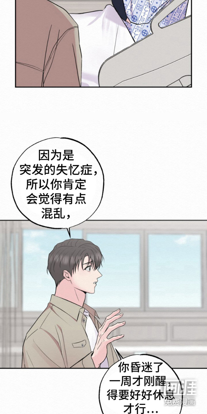第4话：第4章：说明情况预览分镜