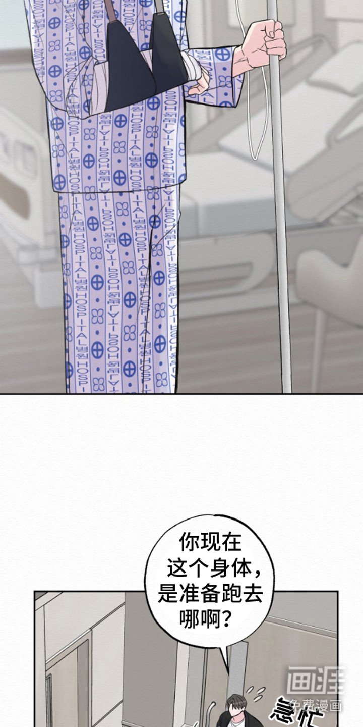 第5话：第5章：分手吧预览分镜