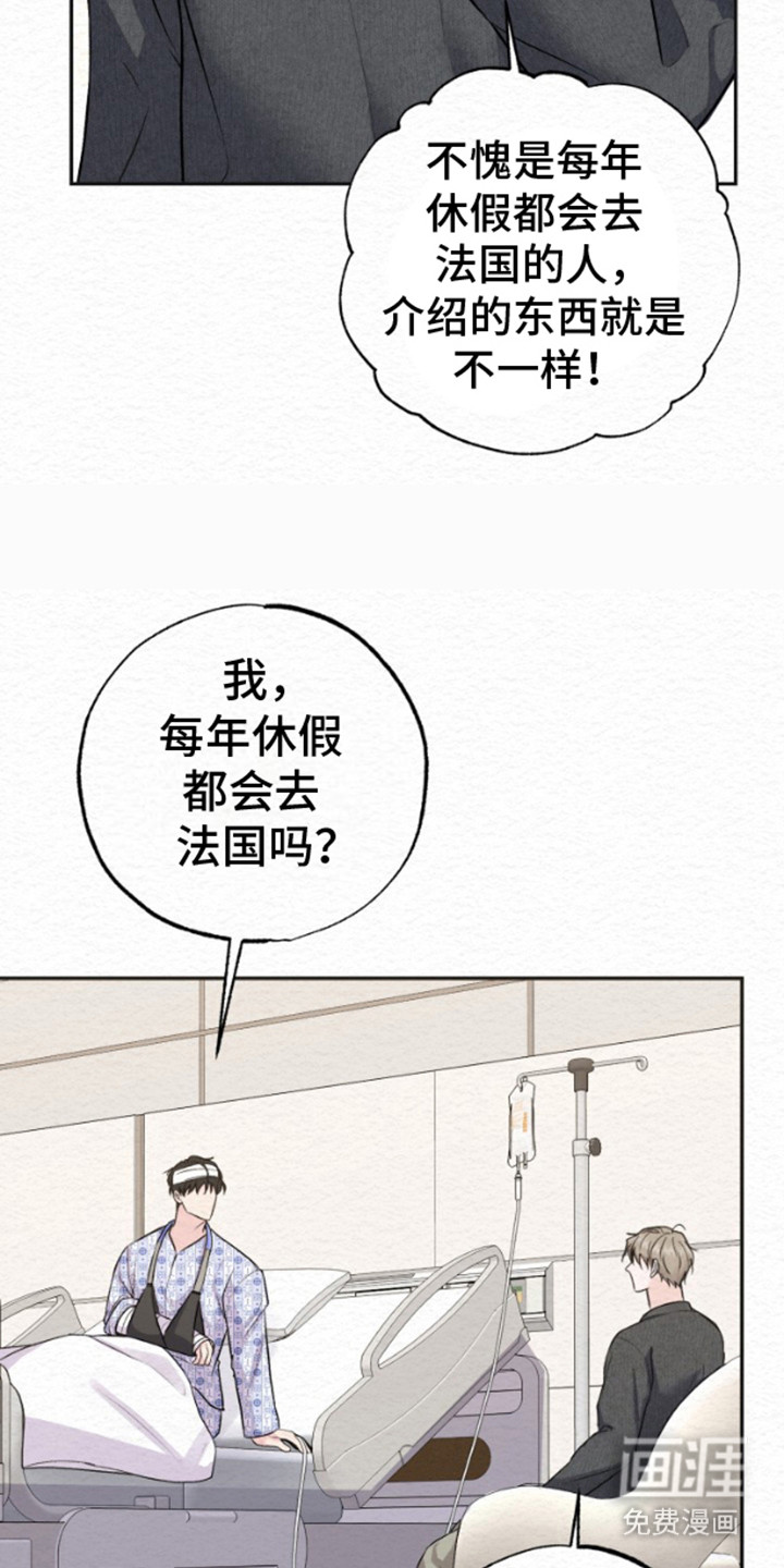 第7话：第7章：一家人预览分镜