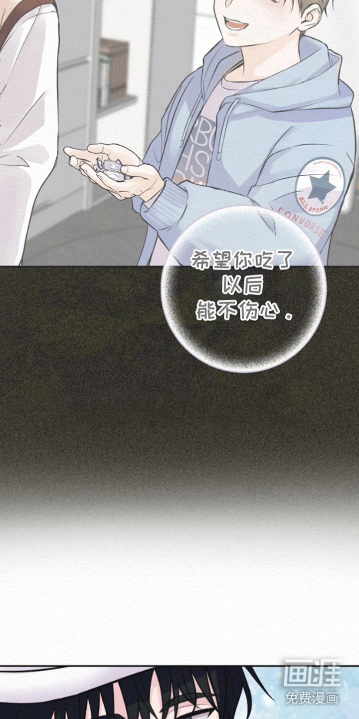 第8话：第8章：噩梦预览分镜