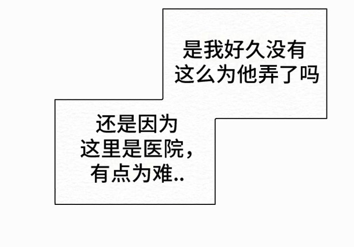 第11话：第11章：性格刻薄预览分镜