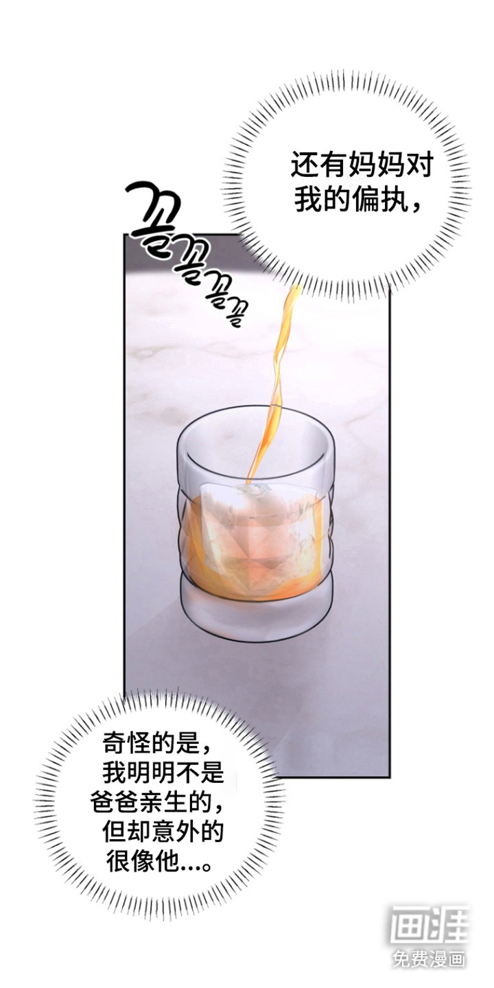 第31章:一时兴起