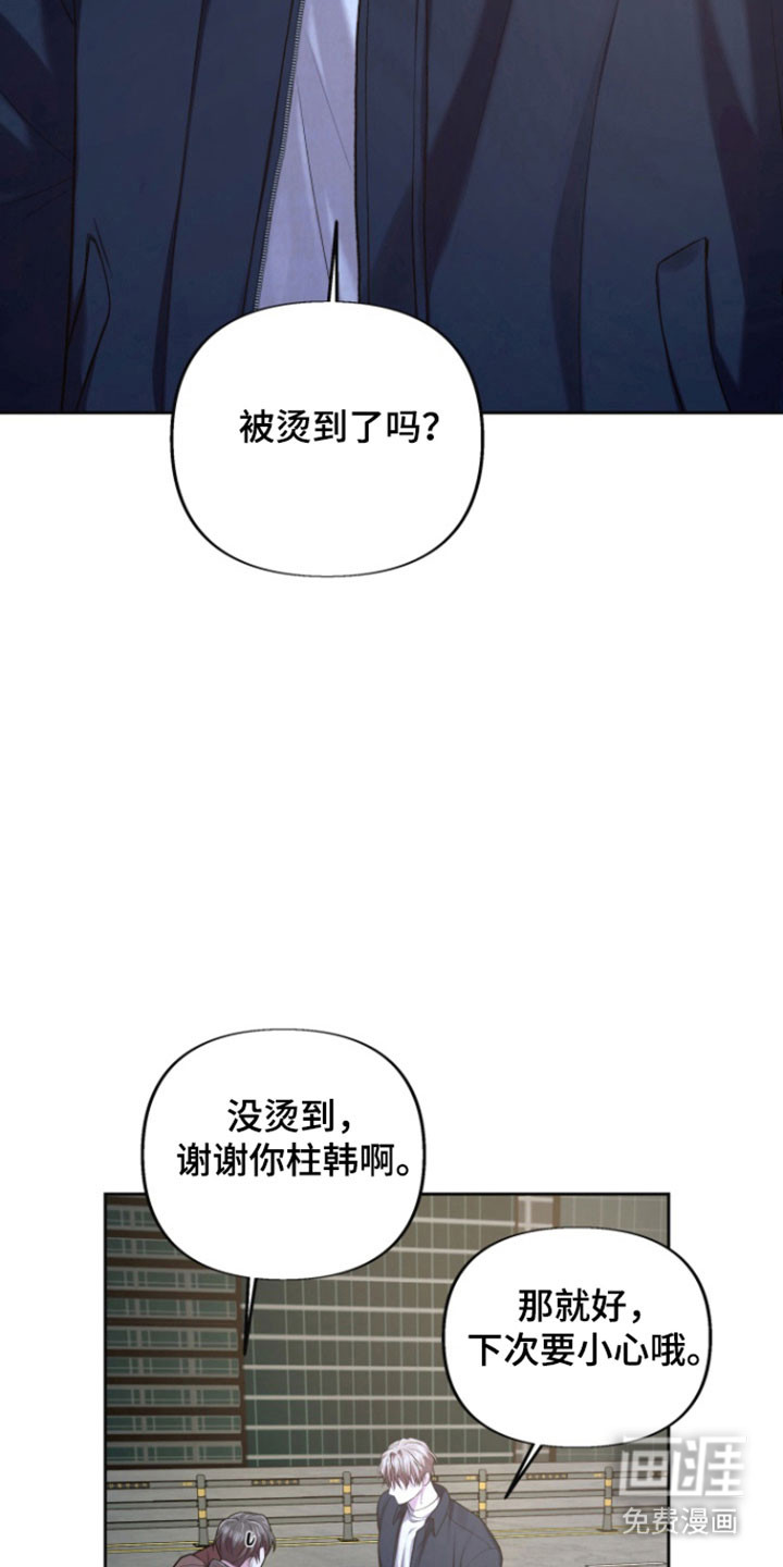 第35章:拜托一件事
