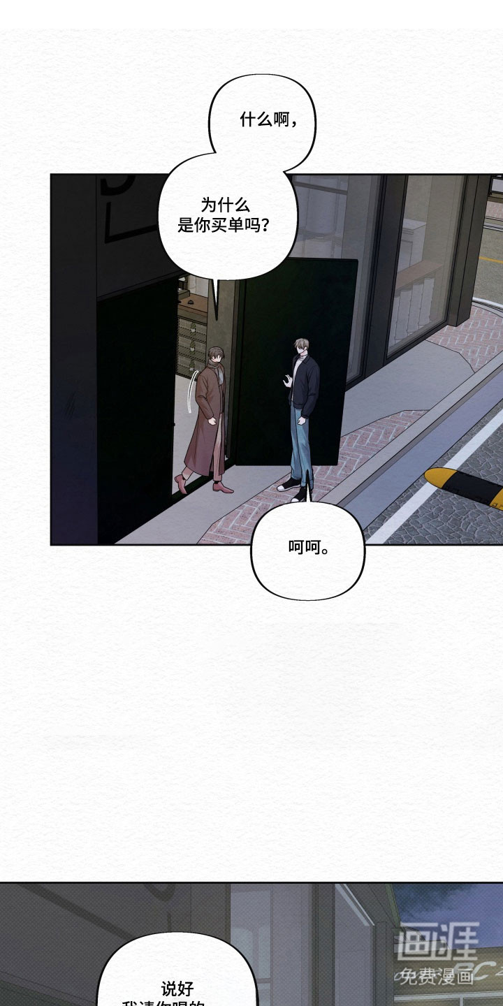 第37章:结束