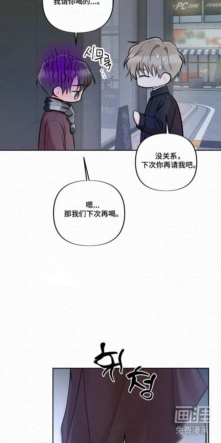 第37章:结束