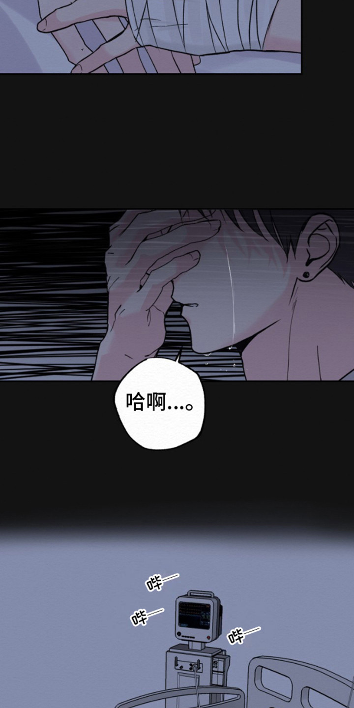 第3话：第3章：失忆预览分镜