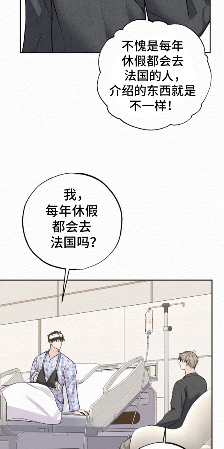 第7话：第7章：一家人预览分镜