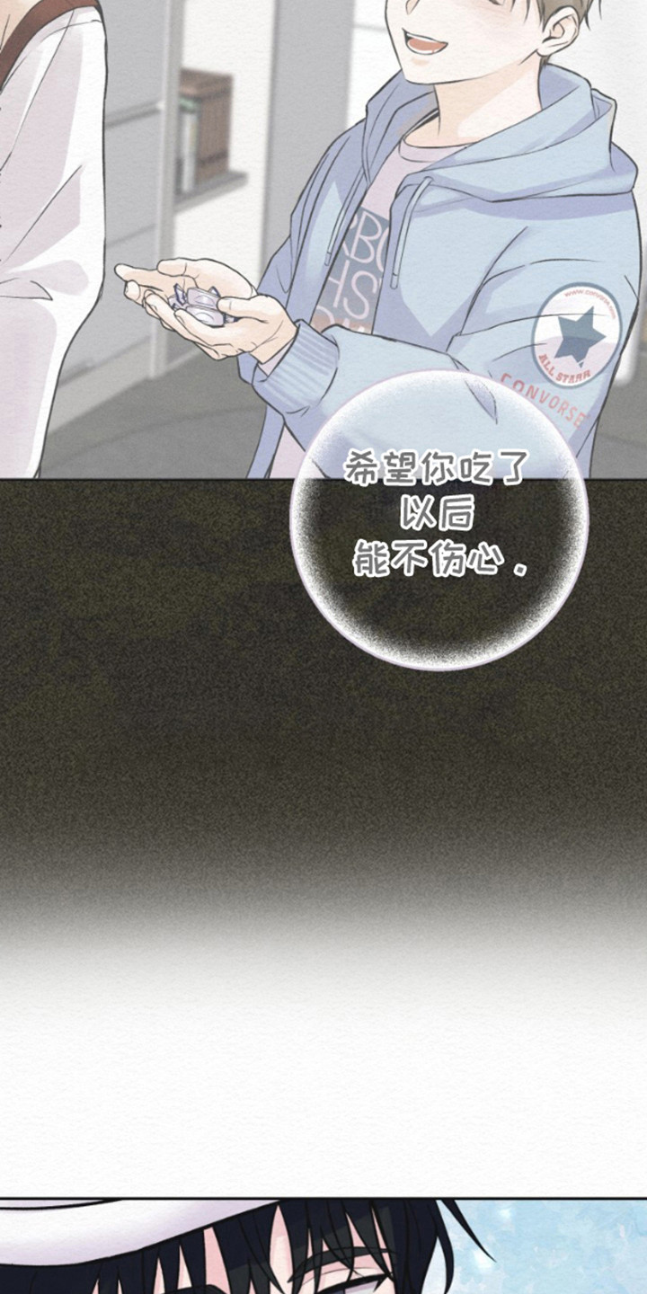 第8话：第8章：噩梦预览分镜