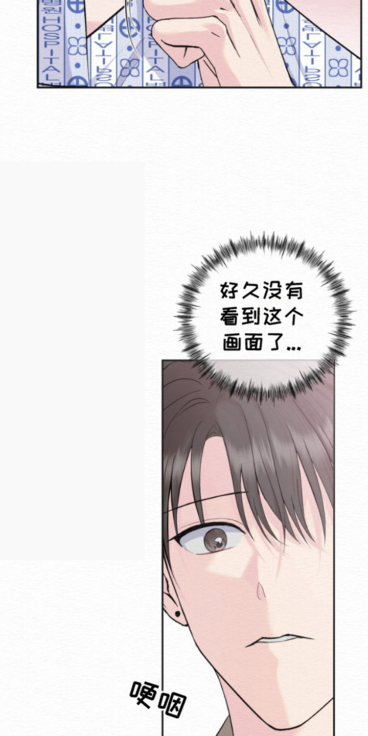 第11话：第11章：性格刻薄预览分镜