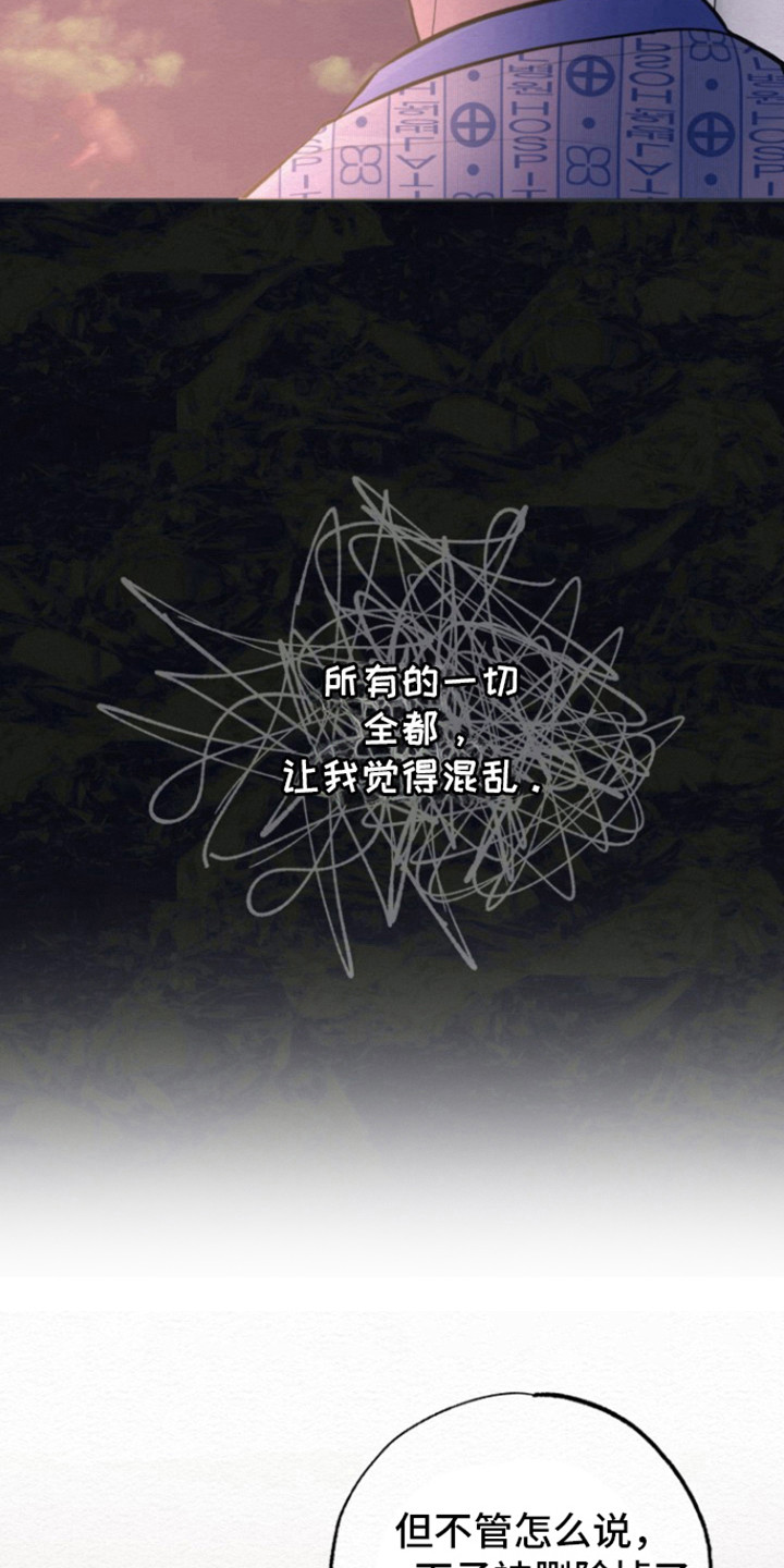 第16话：第16章：一定恢复预览分镜