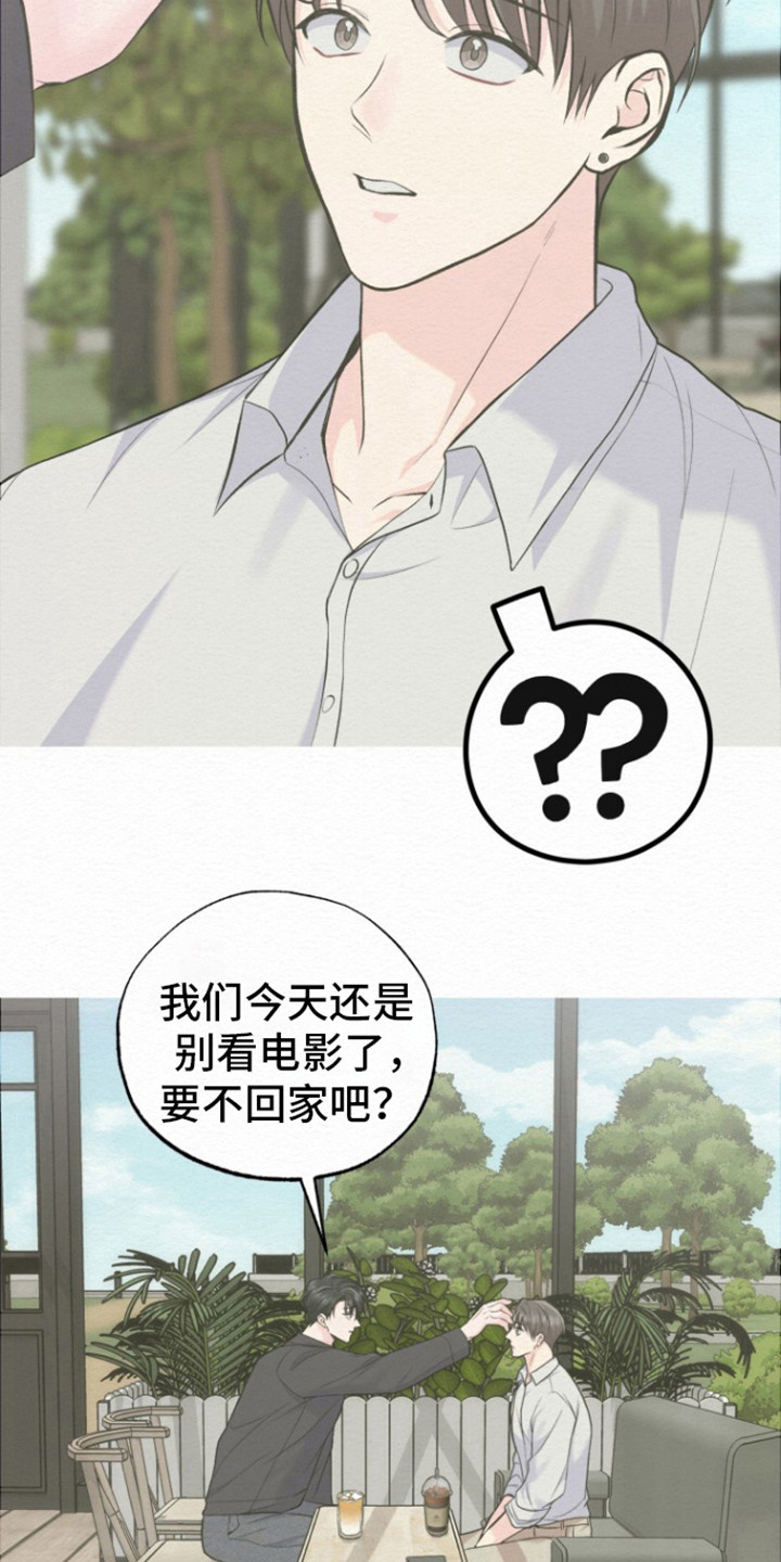 第17话：第17章：又是梦预览分镜