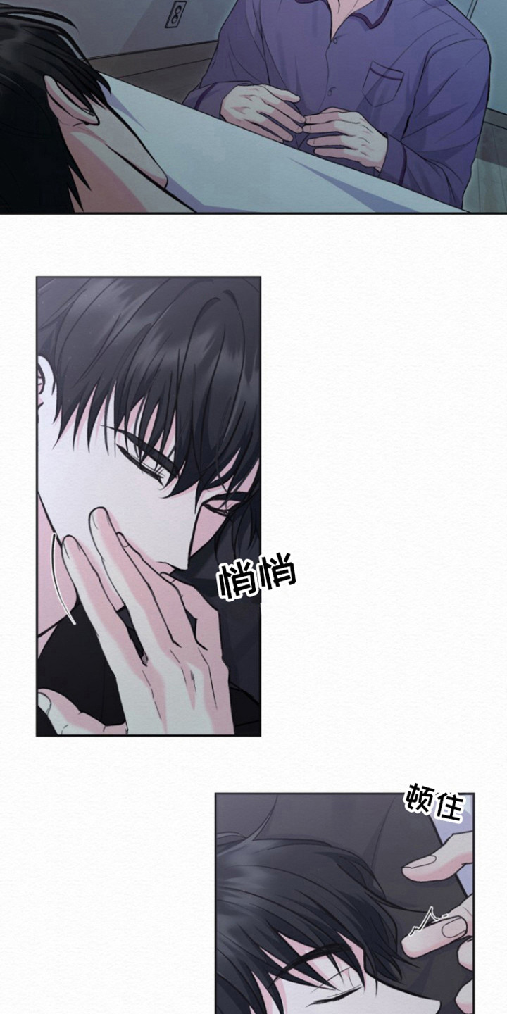 第18话：第18章：你醒啦预览分镜