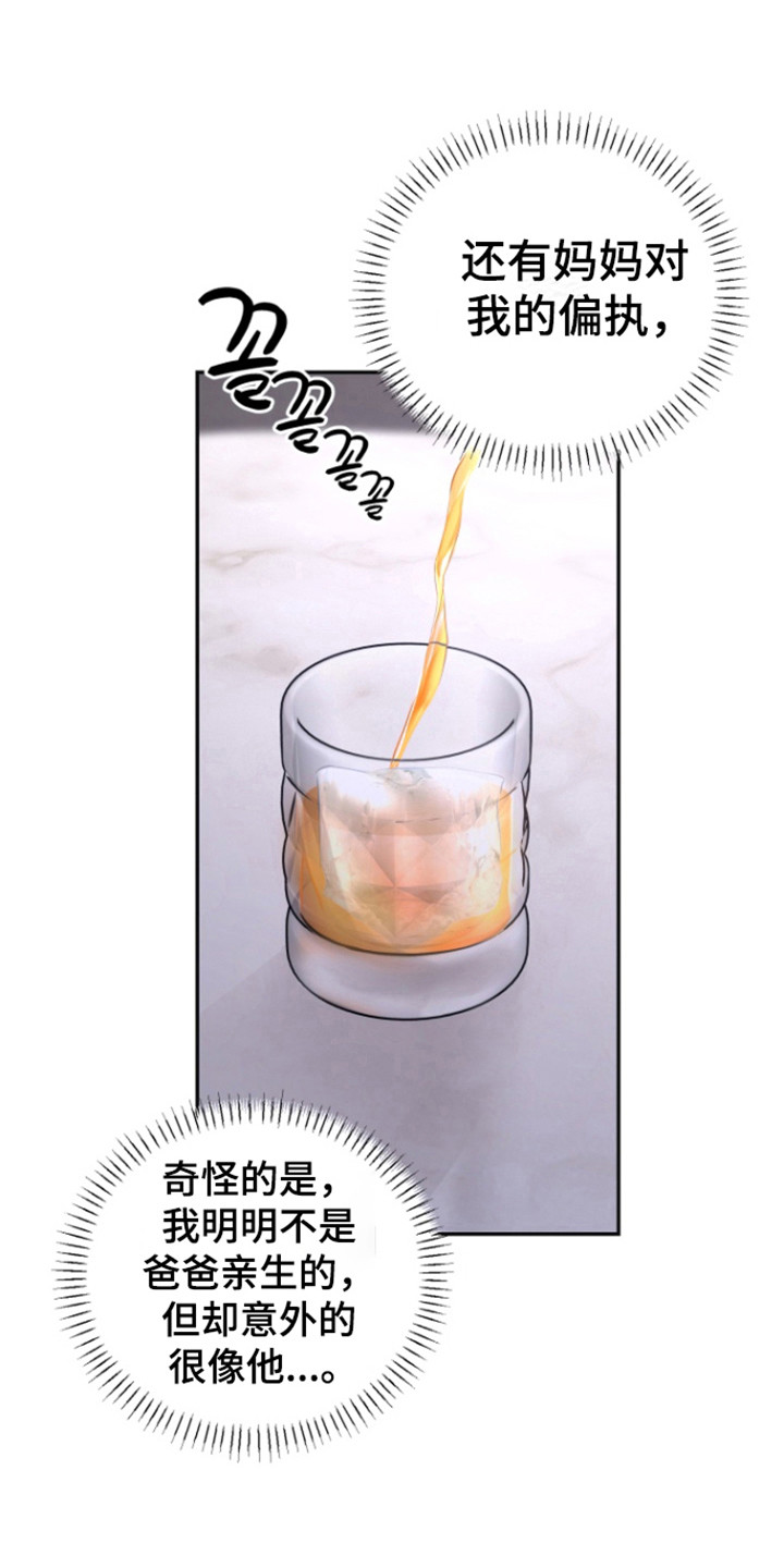 第32章:一时兴起