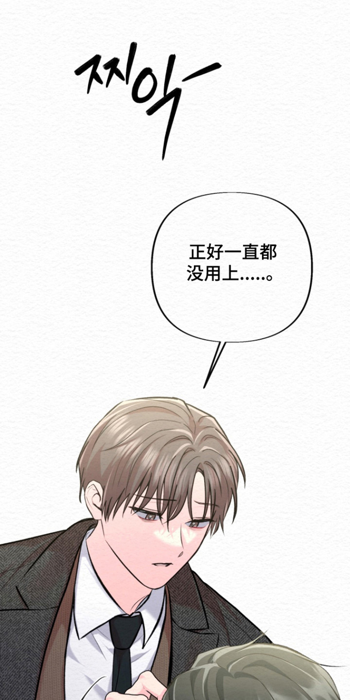 第34章:不要肤浅
