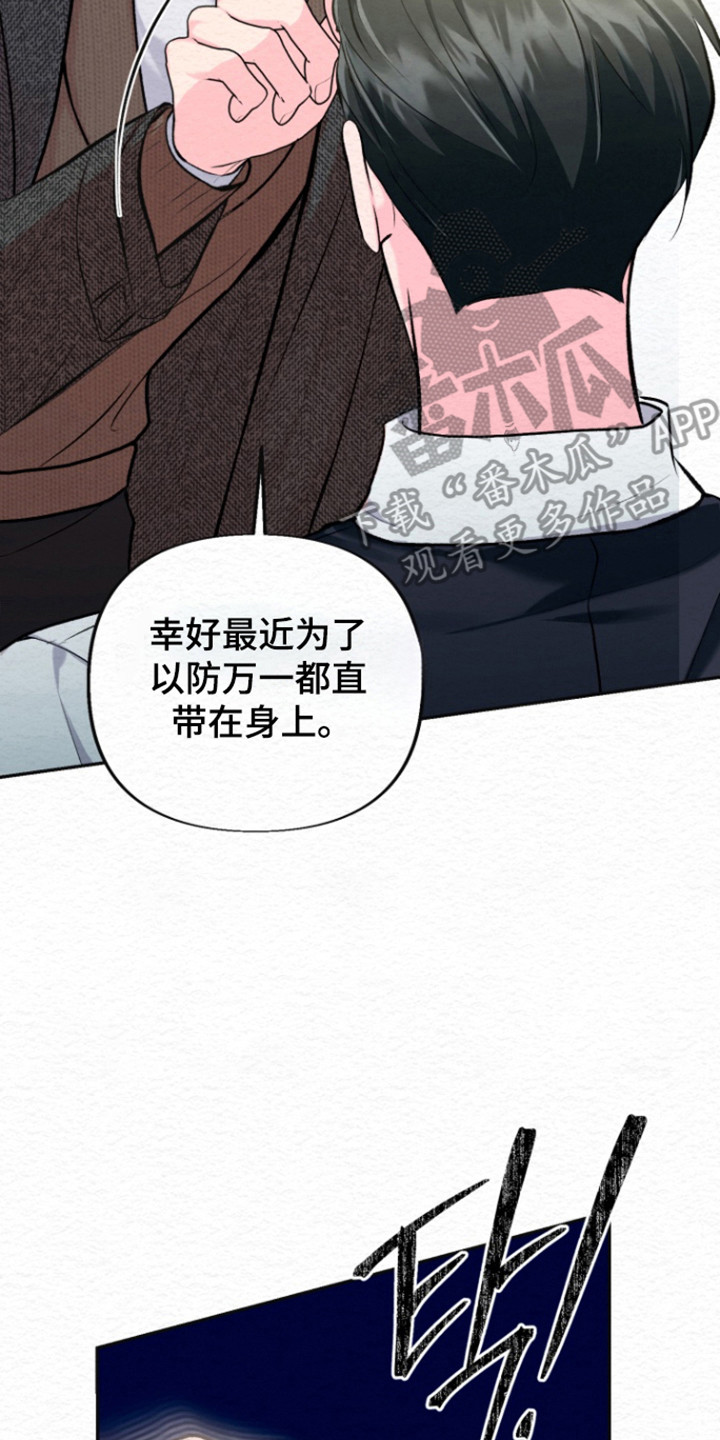 第34章:不要肤浅