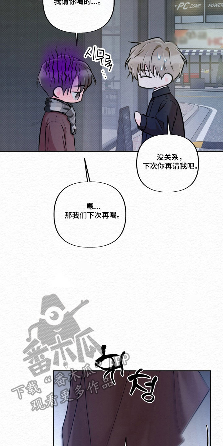 第38章:结束