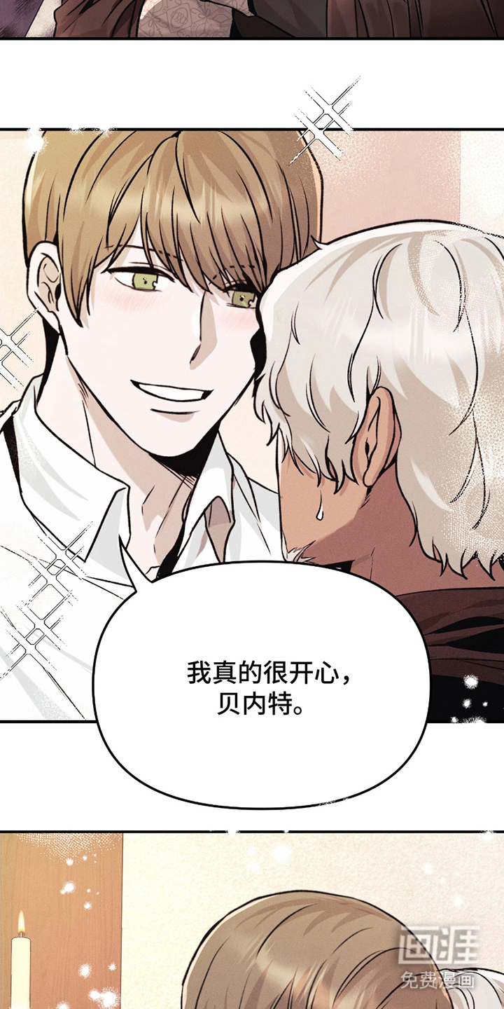 第9话：第9章：待我身边（完结）预览分镜